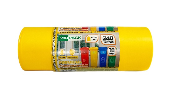 Мешки для мусора 240 л, 45 мкм, ПВД, в рулоне 10 штук, желтые, 93x130 см, Премиум, MIRPACK - Вид 1